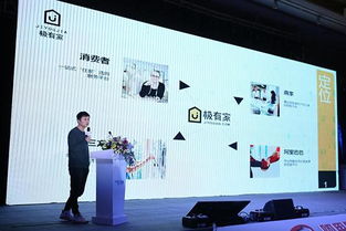 帶保姆的家裝 開啟家裝3.0時(shí)代變革