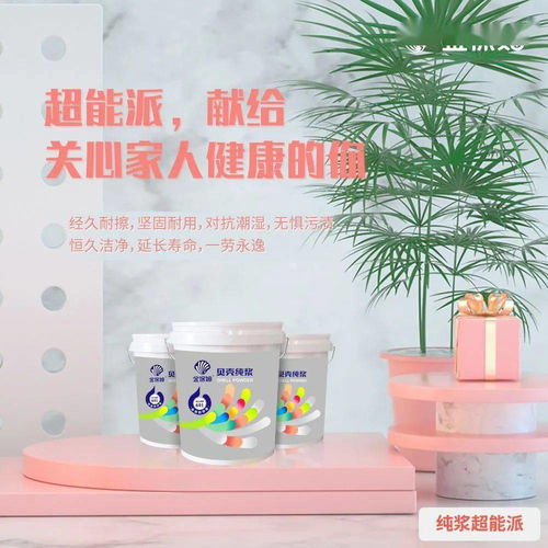 金保姆貝殼粉品牌受邀參加第十七屆中國科學(xué)家論壇,入圍獎項(xiàng)提名