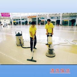 家政服務 家政 百科