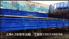 嘉定馬陸 安亭 江橋等地個(gè)人及公司搬家搬廠服務(wù)