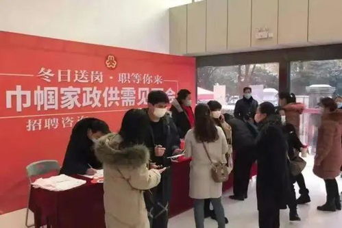 家政日?qǐng)?bào) 廣東佛山南粵家政護(hù)理學(xué)院首期家政服務(wù)培訓(xùn)開(kāi)班 家政供需見(jiàn)面會(huì)在武漢巾幗園圓滿舉行等