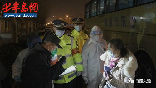 日照市交通運(yùn)輸局 點(diǎn)對點(diǎn) 家到廠 保姆式服務(wù)為企業(yè)復(fù)工復(fù)產(chǎn)再添助力