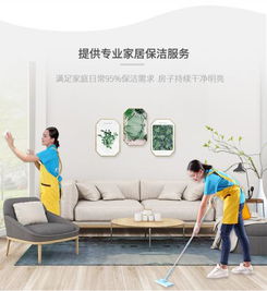 廬州管家 引領(lǐng)家政新體驗(yàn)，高標(biāo)準(zhǔn)服務(wù)打造品質(zhì)生活