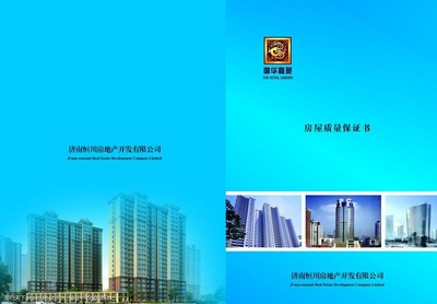 房地產(chǎn)開(kāi)發(fā)中的房屋封面圖片 視覺(jué)營(yíng)銷的藝術(shù)與策略