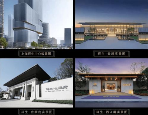 祥生地產(chǎn) 榮膺中國(guó)房企TOP26，以“幸福生活運(yùn)營(yíng)商”定位深耕產(chǎn)品與服務(wù)